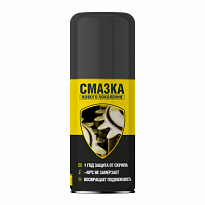 NANOPROTECH Супер смазка (Проникающая смазка нового поколения) 210 мл 1шт./12шт.